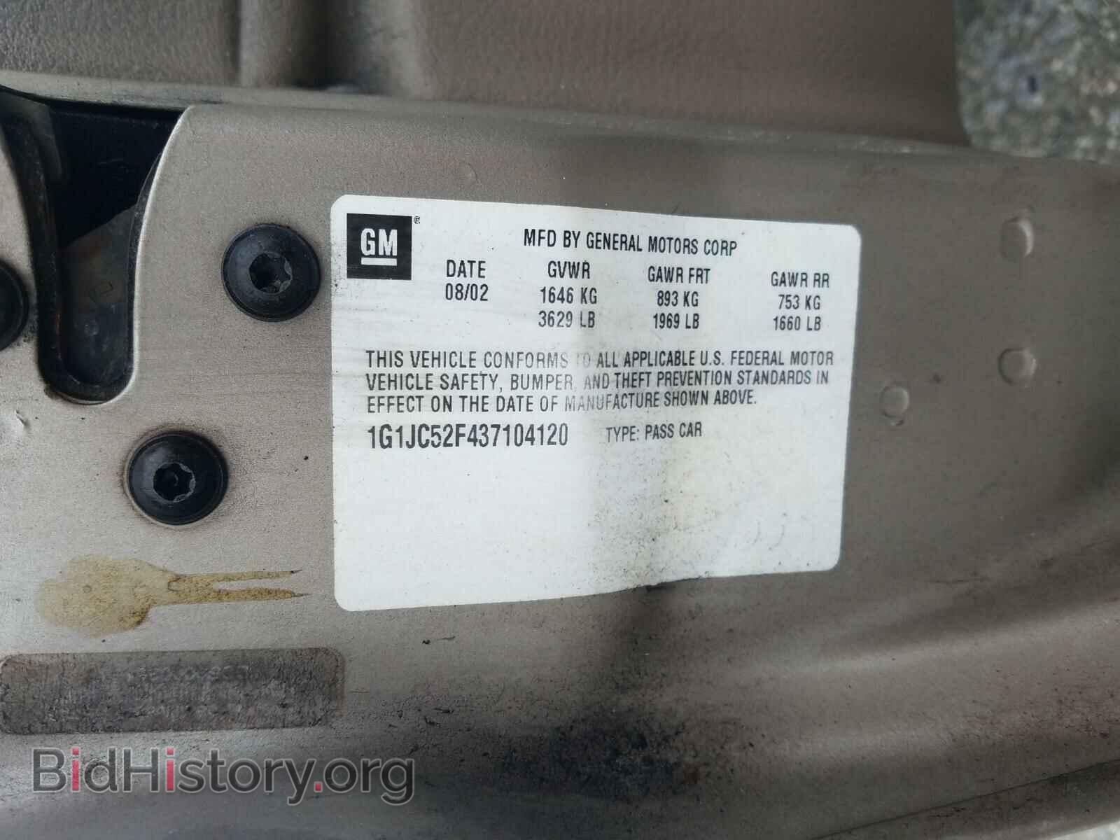 2003 CHEVROLET CAVALIER - VIN: 1G1JC52F437104120 - Фото 10