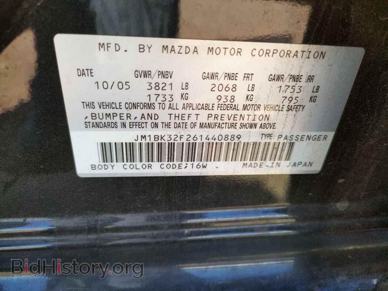 2006 MAZDA 3 - VIN: JM1BK32F261440889 - Photo 10