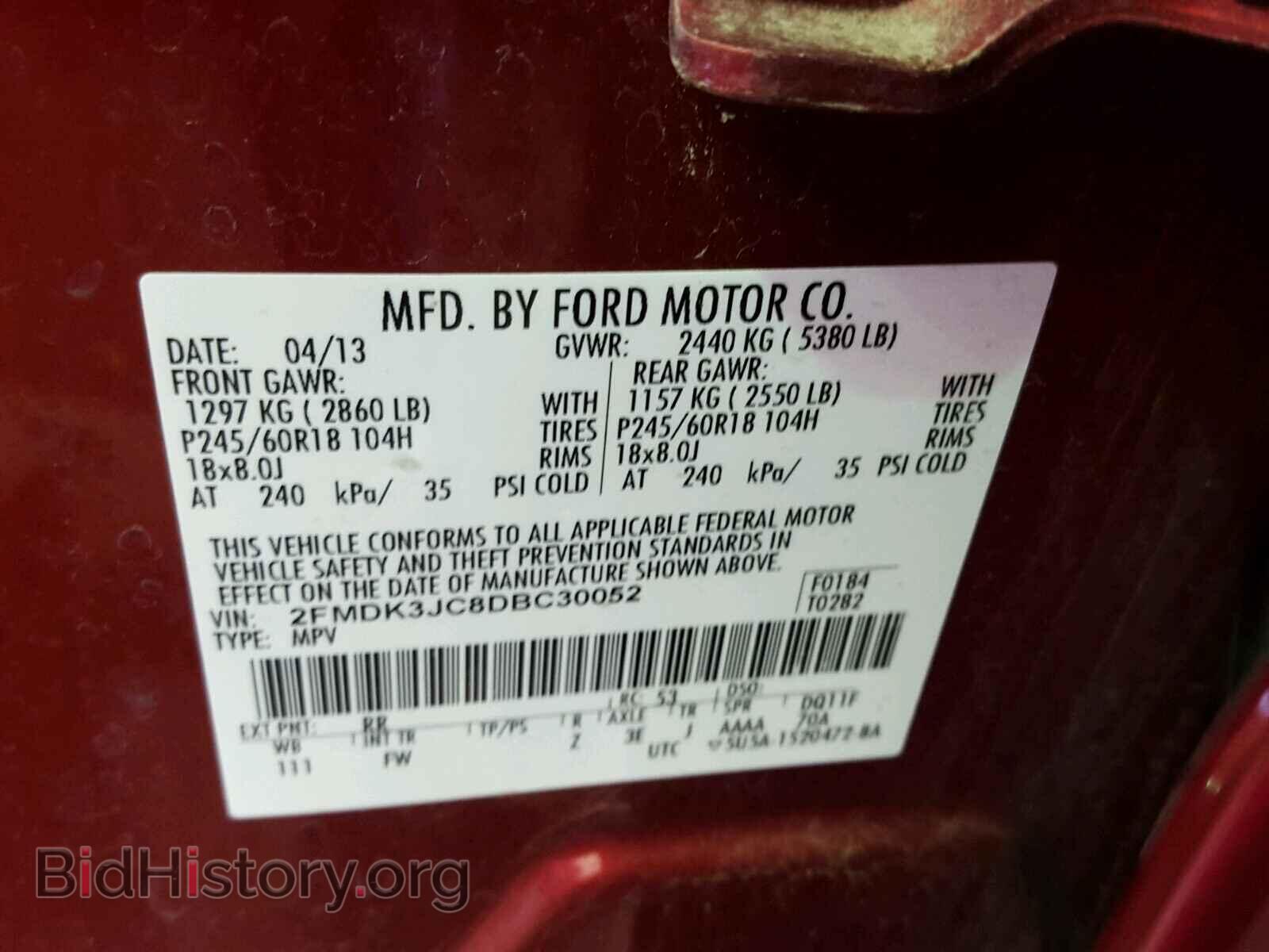 2013 FORD EDGE - VIN: 2FMDK3JC8DBC30052 - Фото 10