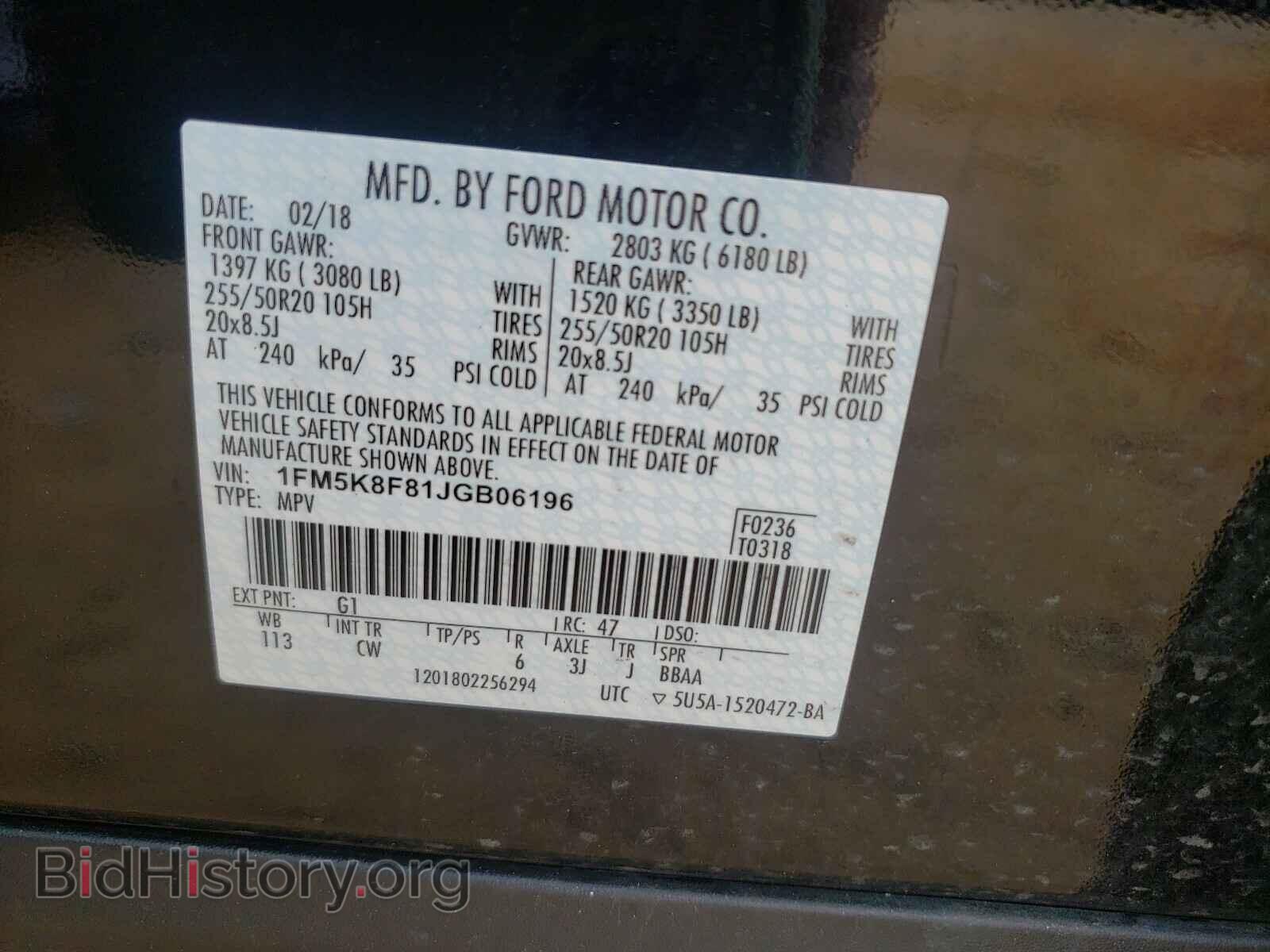 2018 FORD EXPLORER - VIN: 1FM5K8F81JGB06196 - Photo 10
