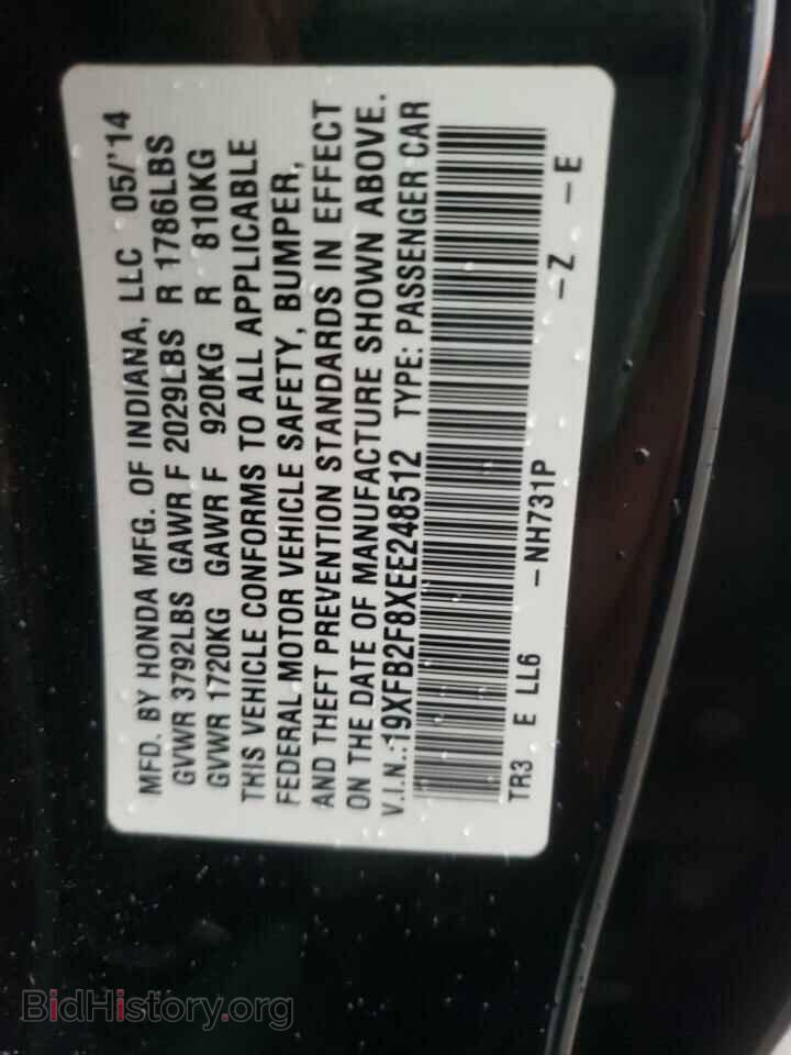 2014 HONDA CIVIC - VIN: 19XFB2F8XEE248512 - Фото 12