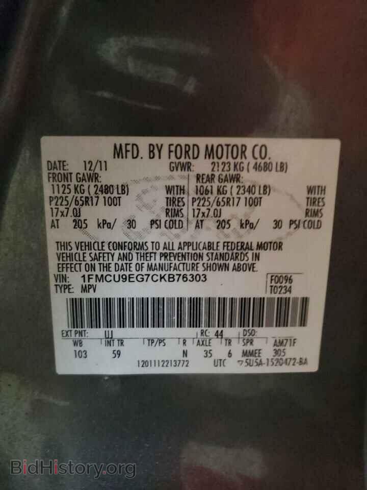 2012 FORD ESCAPE - VIN: 1FMCU9EG7CKB76303 - Фото 13