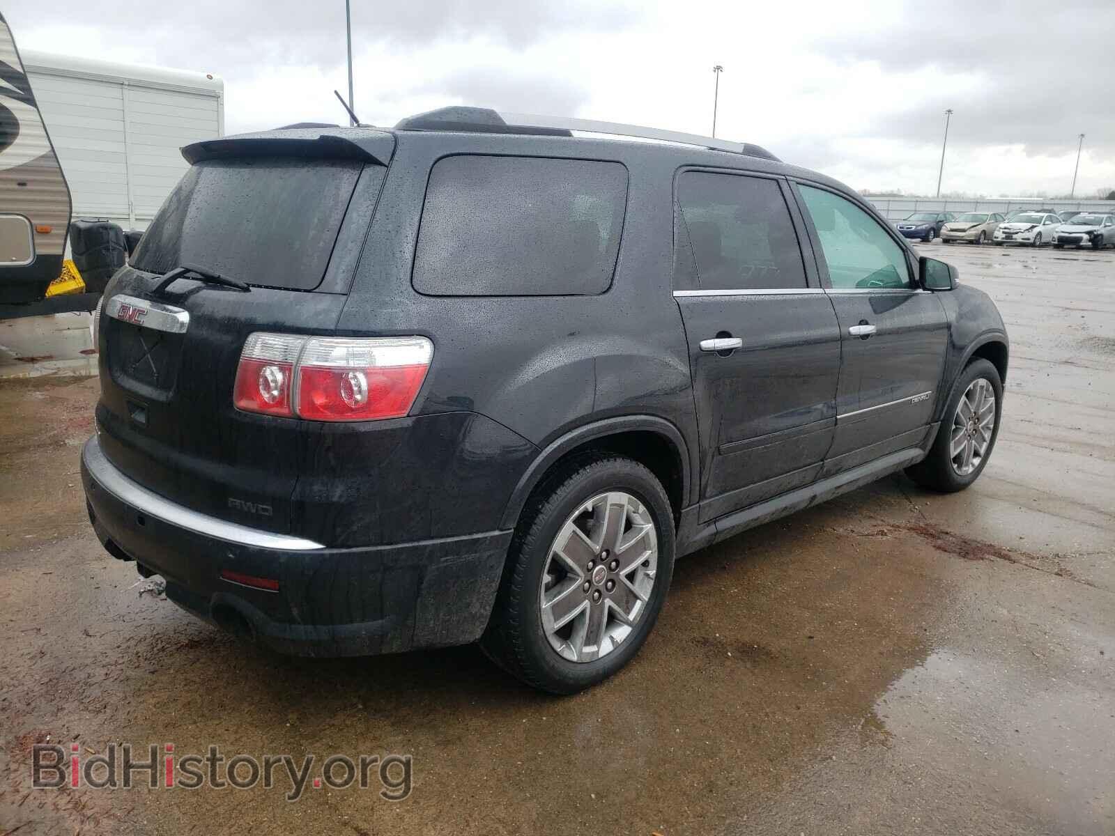 2012 GMC ACADIA DEN - VIN: 1GKKVTED8CJ223185 - Фото 4