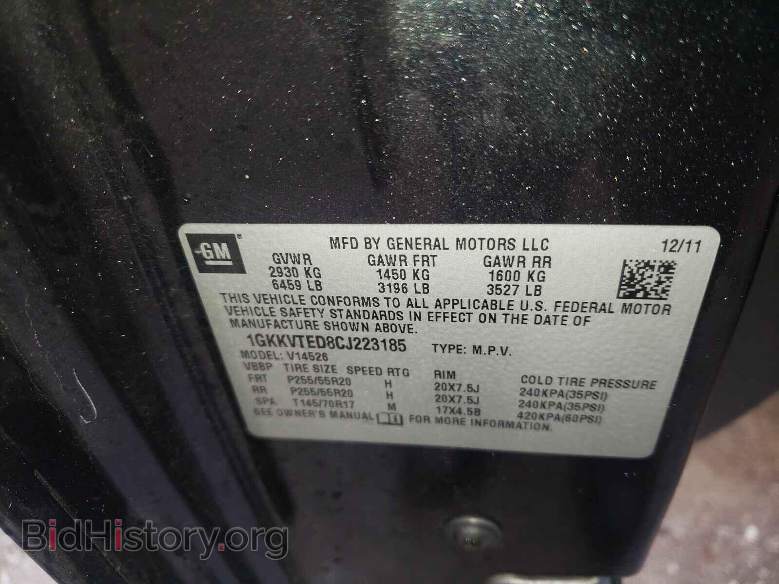 2012 GMC ACADIA DEN - VIN: 1GKKVTED8CJ223185 - Фото 10