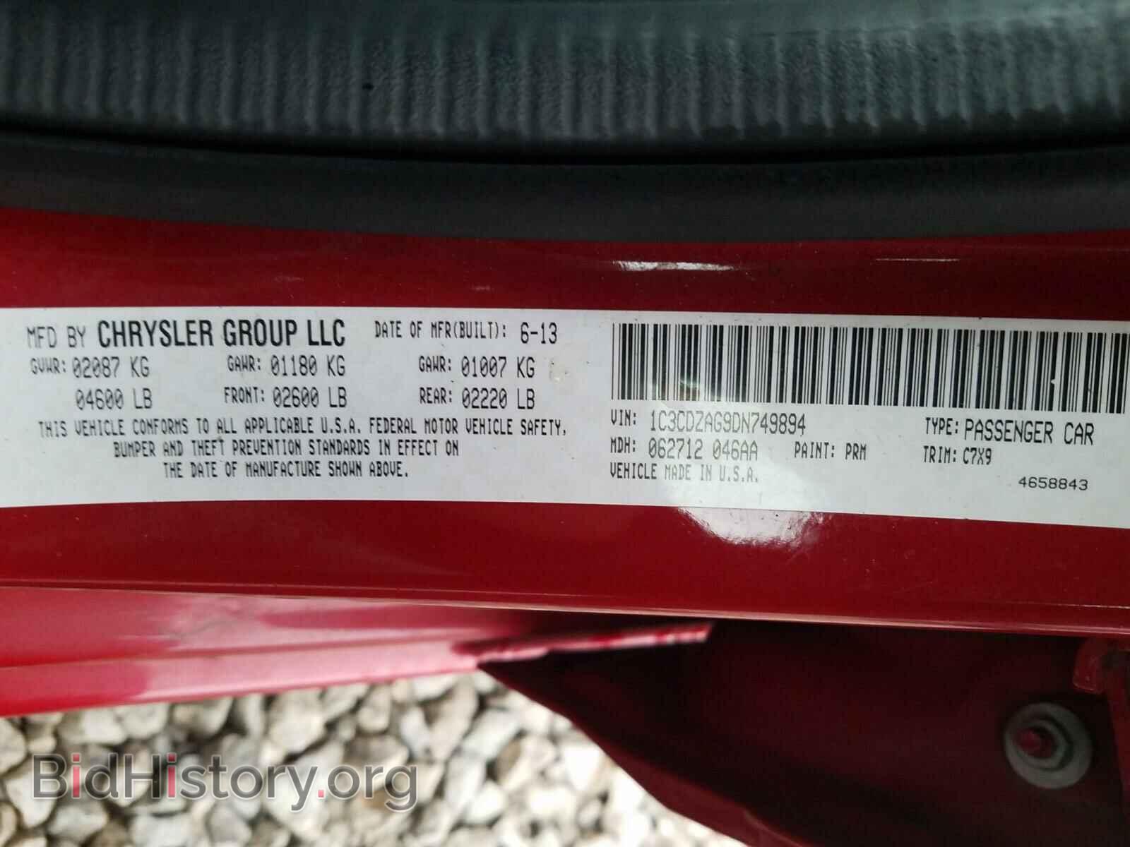 2013 DODGE AVENGER - VIN: 1C3CDZAG9DN749894 - Фото 10