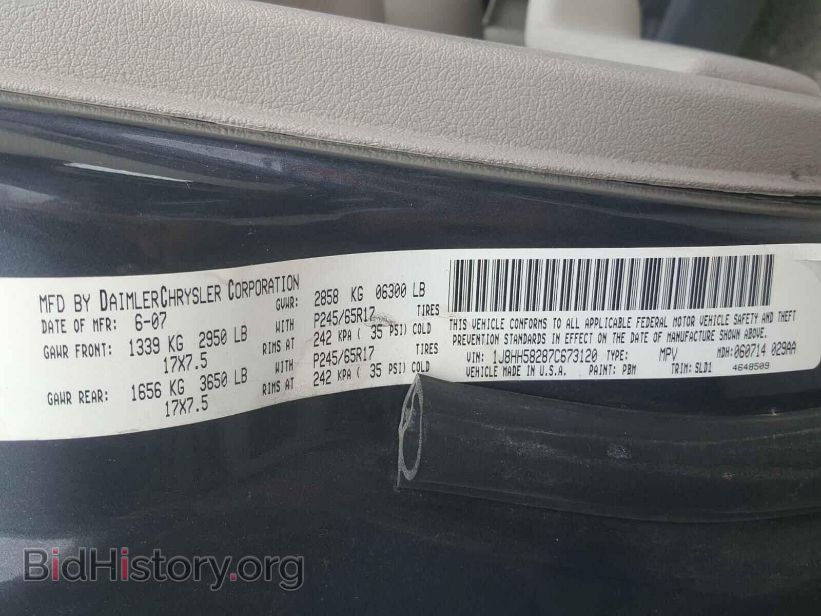 2007 JEEP COMMANDER - VIN: 1J8HH58287C673120 - Photo 10