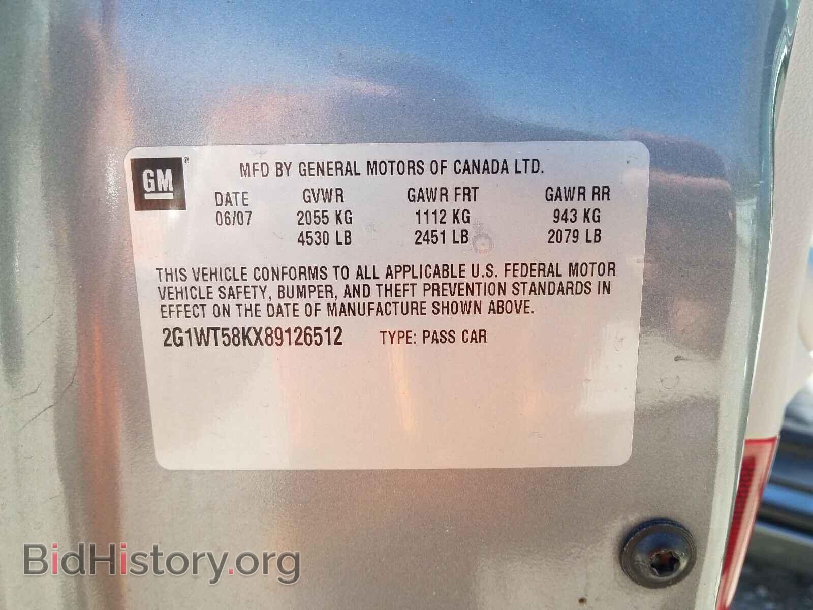 2008 CHEVROLET IMPALA - VIN: 2G1WT58KX89126512 - Фото 10
