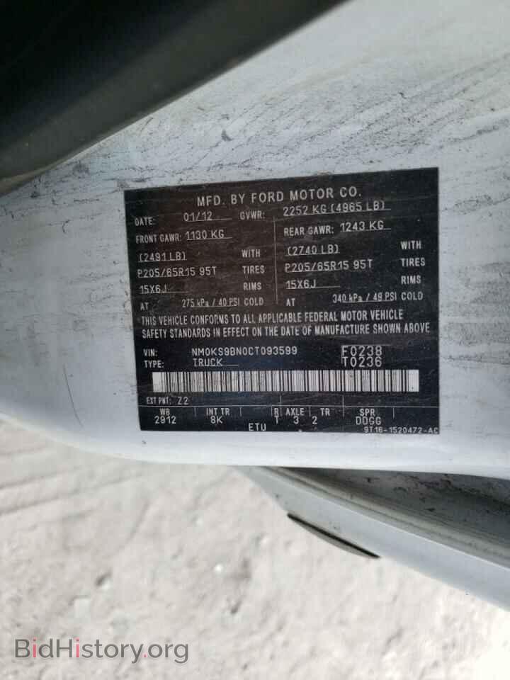 2012 FORD TRANSIT CO - VIN: NM0KS9BN0CT093599 - Photo 10
