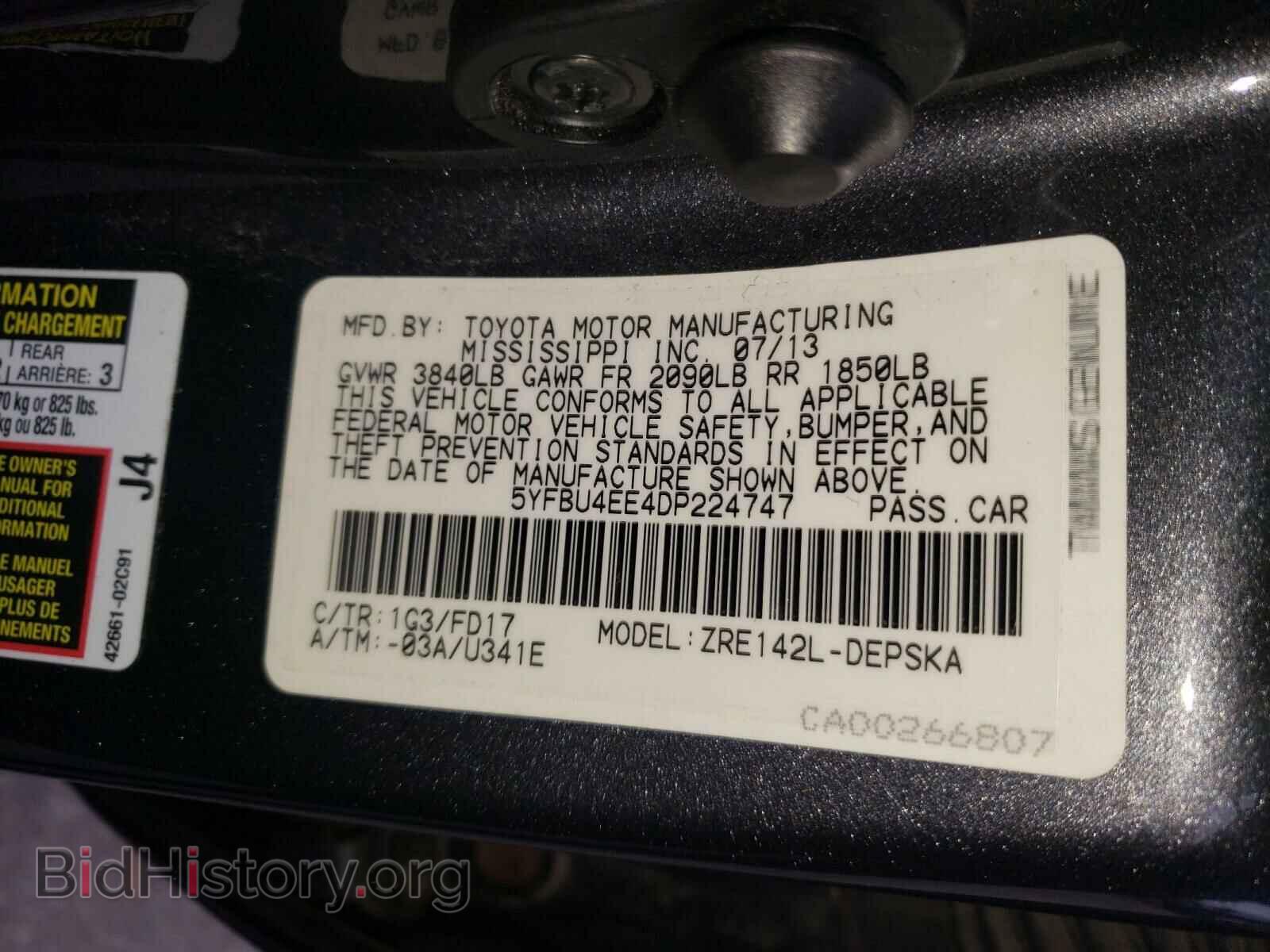 2013 TOYOTA COROLLA - VIN: 5YFBU4EE4DP224747 - Фото 10