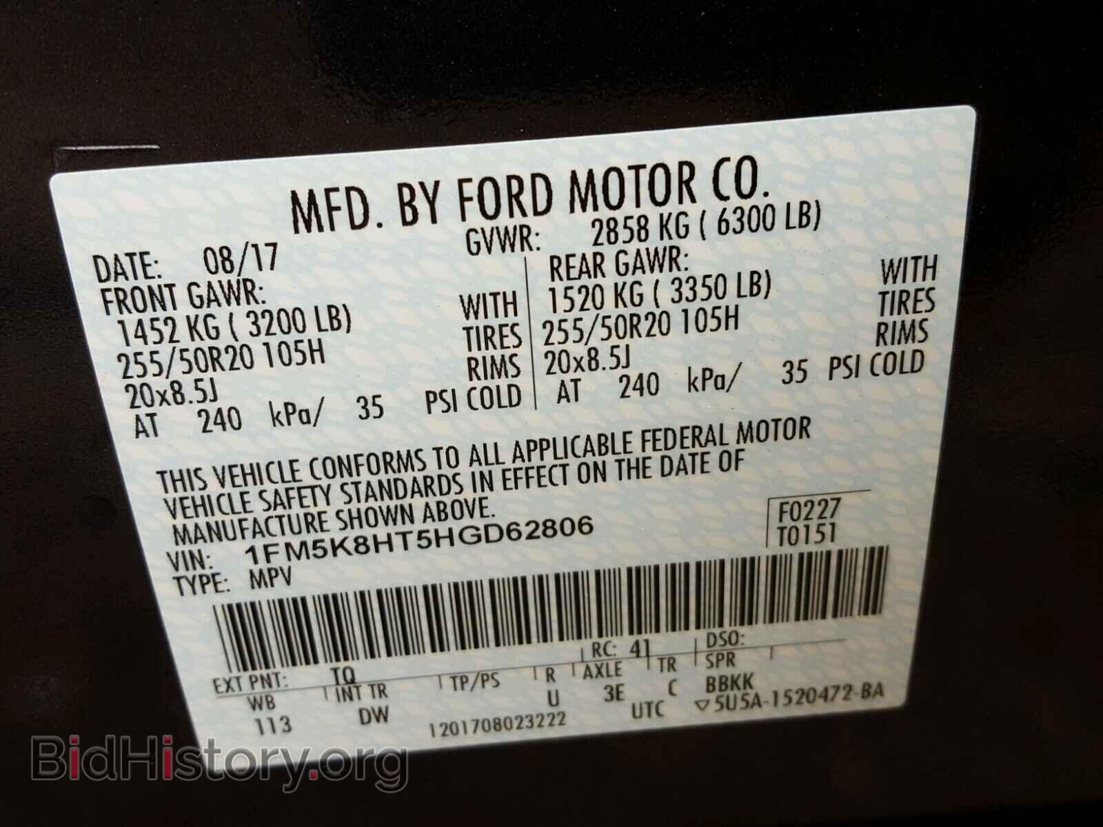 2017 FORD EXPLORER - VIN: 1FM5K8HT5HGD62806 - Фото 10