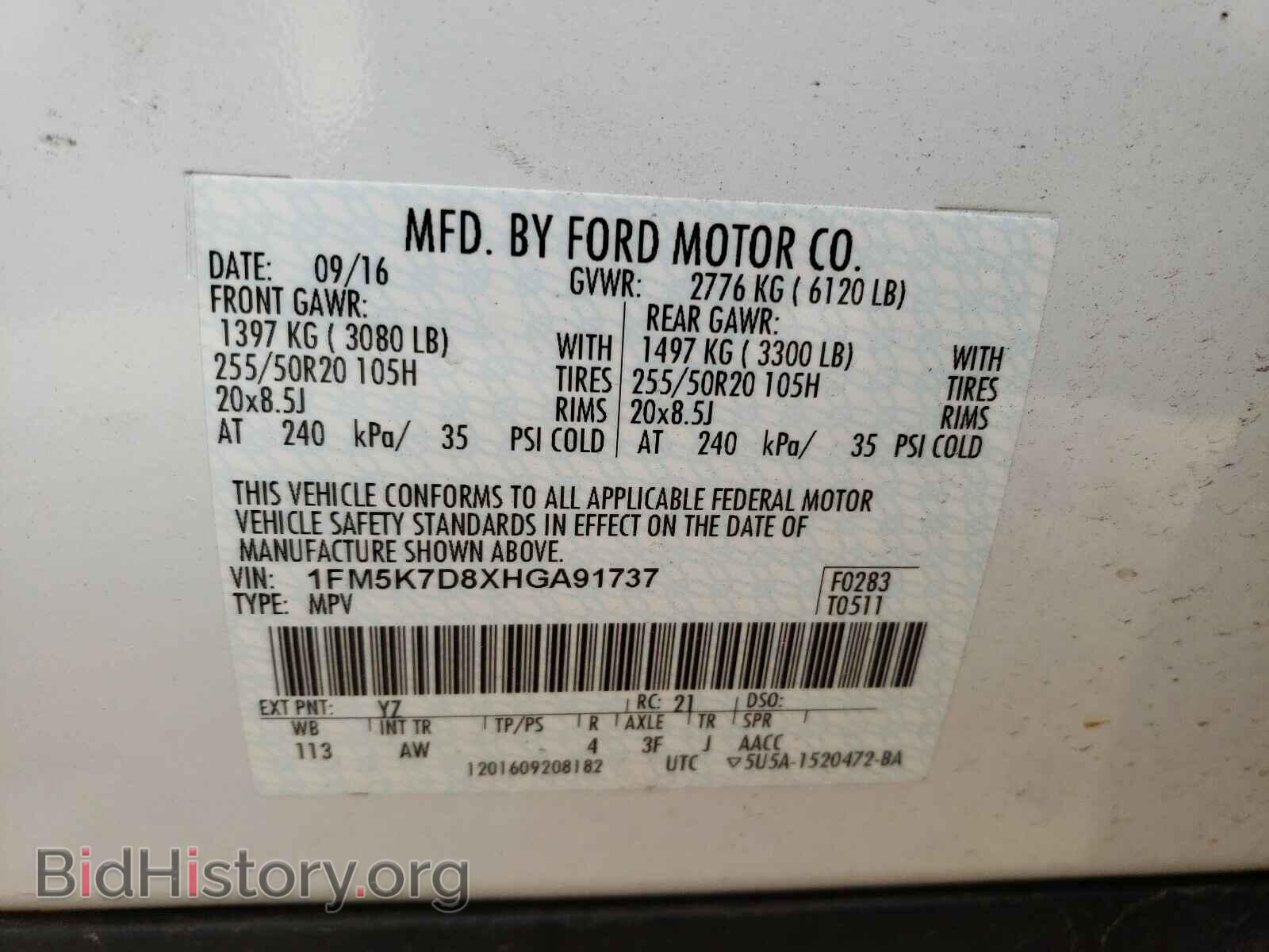 2017 FORD EXPLORER - VIN: 1FM5K7D8XHGA91737 - Фото 10