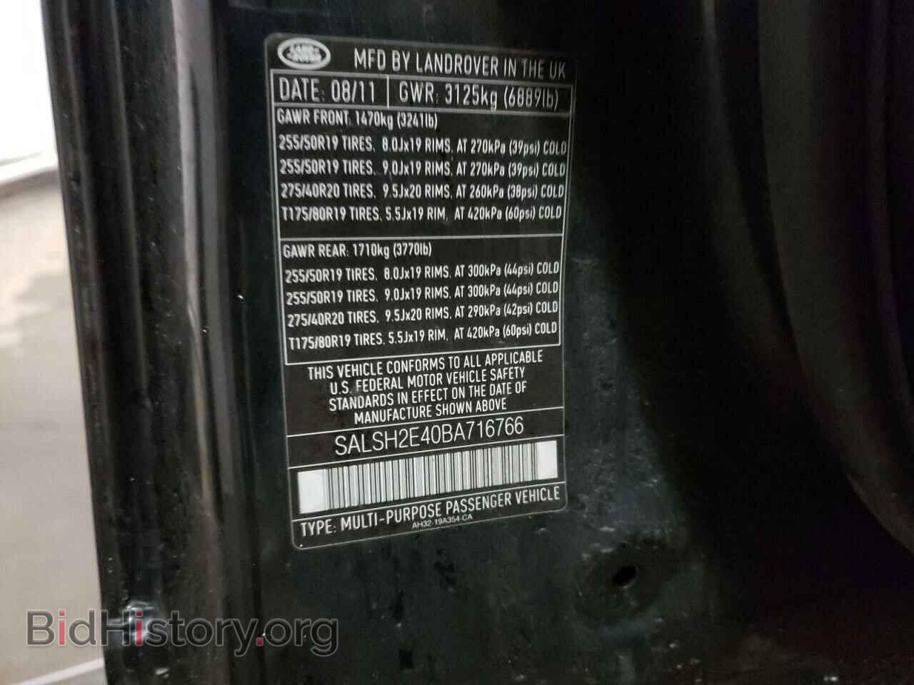 2011 LAND ROVER RANGEROVER - VIN: SALSH2E40BA716766 - Фото 13