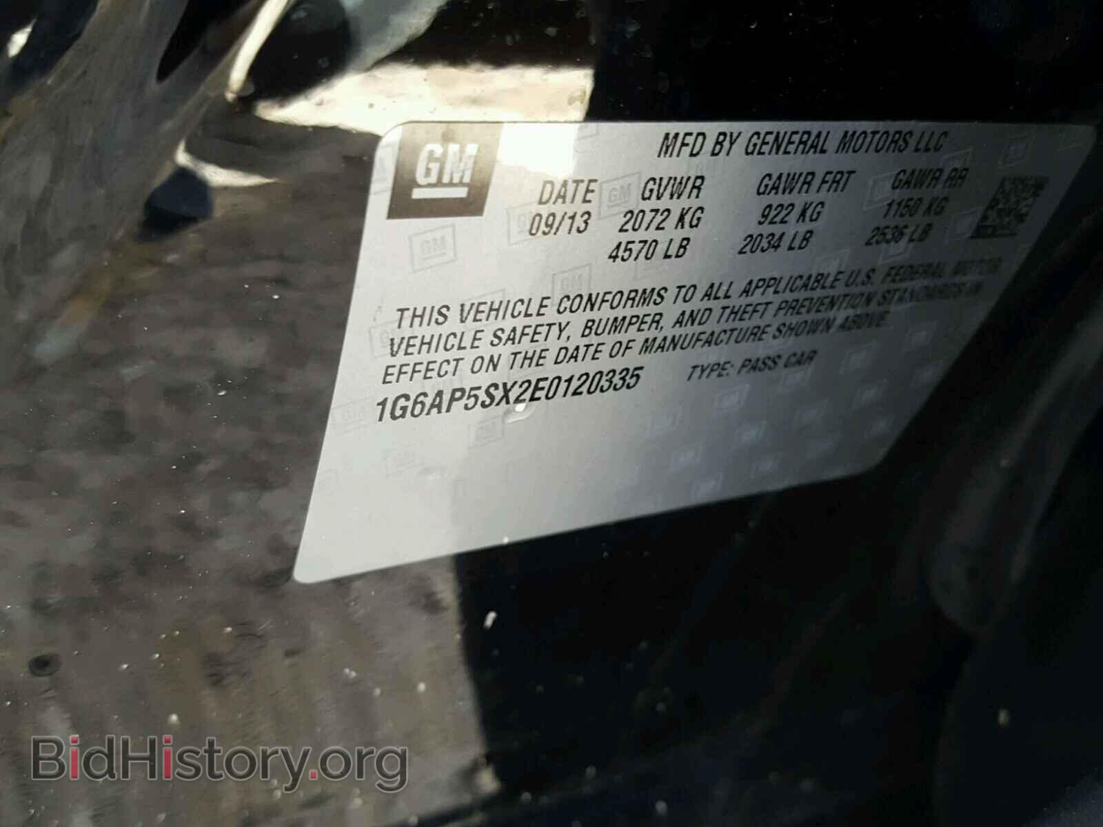 2014 CADILLAC CTS - VIN: 1G6AP5SX2E0120335 - Фото 10