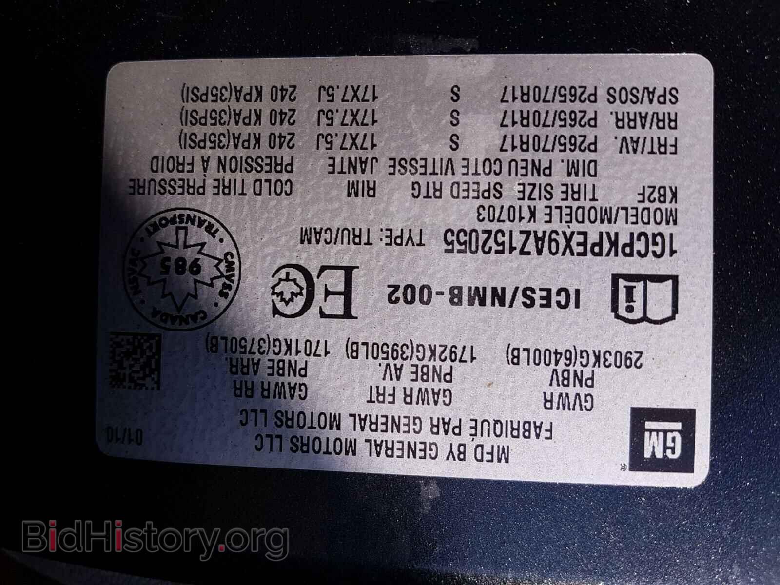 2010 CHEVROLET SILVERADO - VIN: 1GCPKPEX9AZ152055 - Фото 10
