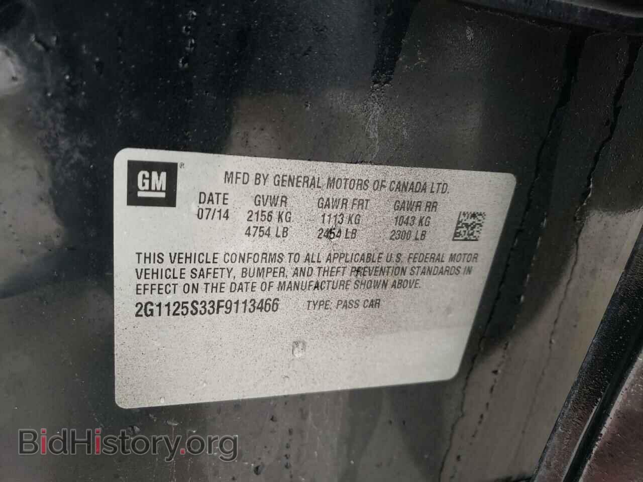 2015 CHEVROLET IMPALA - VIN: 2G1125S33F9113466 - Фото 12