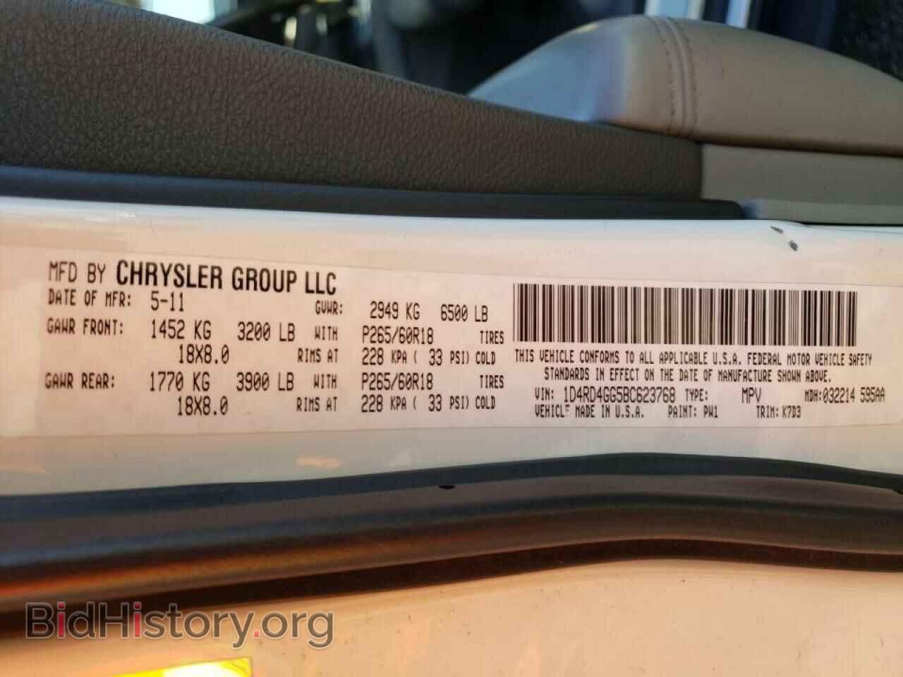 2011 DODGE DURANGO - VIN: 1D4RD4GG5BC623768 - Photo 10