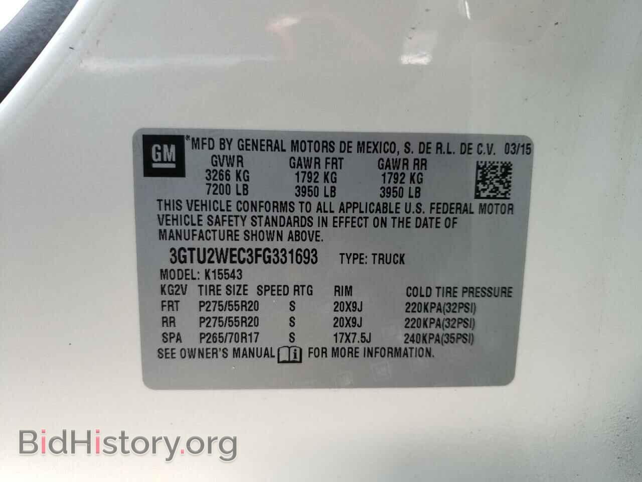 2015 GMC SIERRA - VIN: 3GTU2WEC3FG331693 - Фото 12