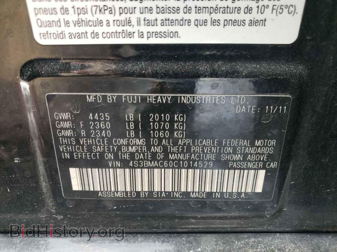 2012 SUBARU LEGACY - VIN: 4S3BMAC60C1014529 - Фото 10