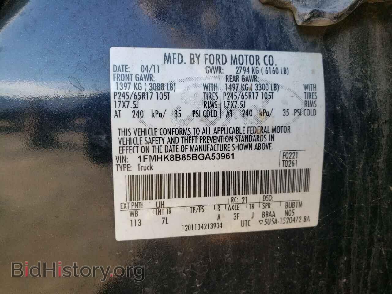 2011 FORD EXPLORER - VIN: 1FMHK8B85BGA53961 - Photo 13