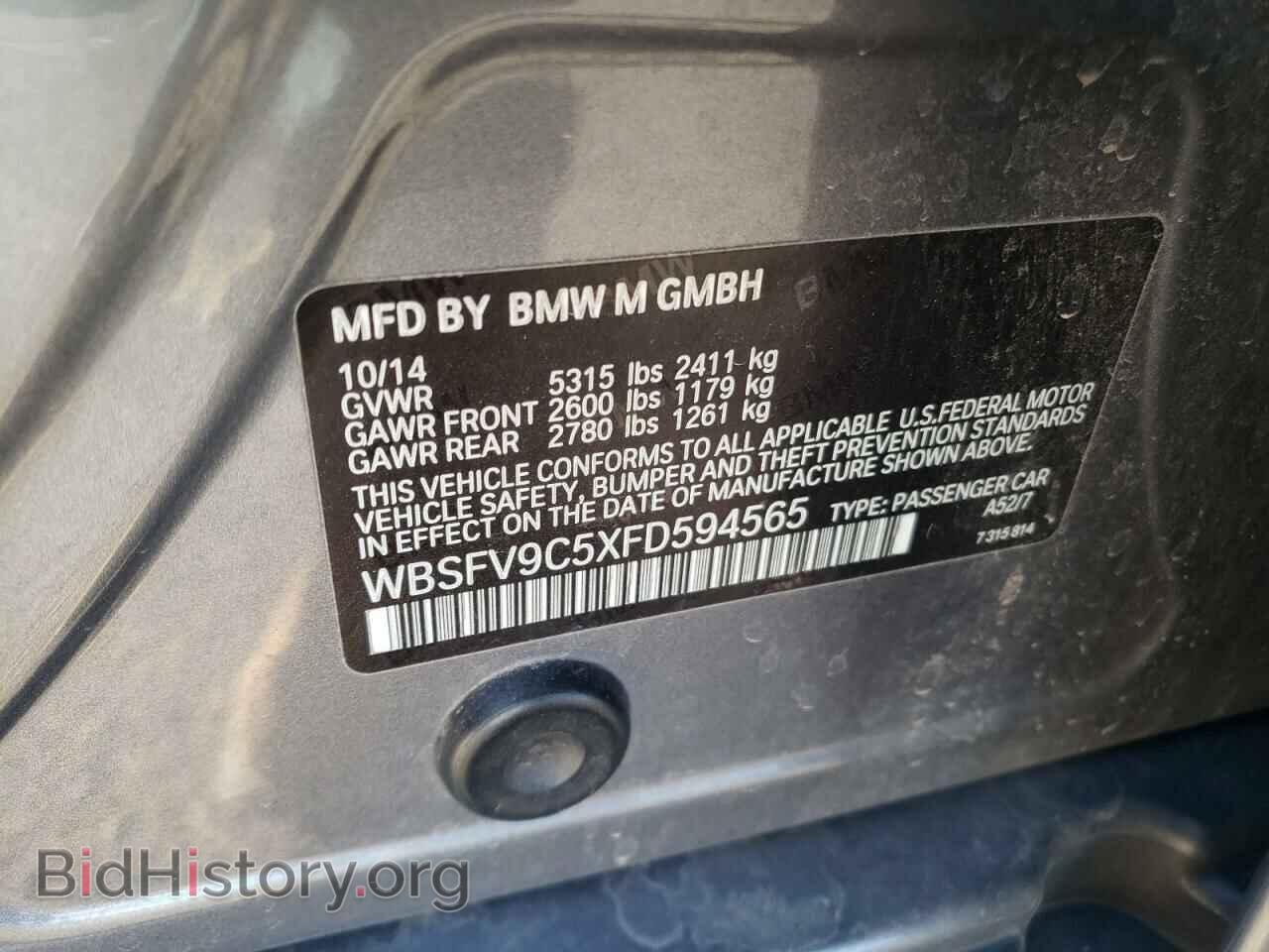 2015 BMW M5 - VIN: WBSFV9C5XFD594565 - Фото 12