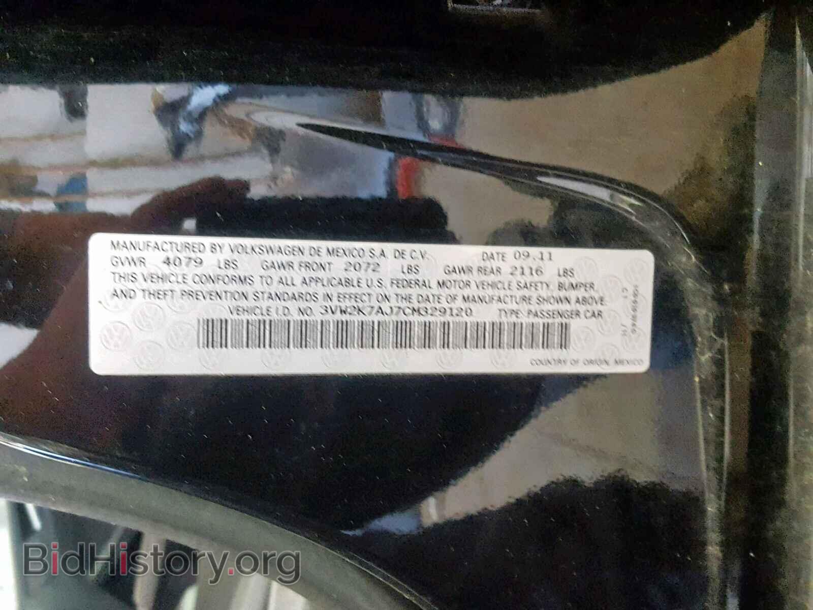 2012 VOLKSWAGEN JETTA - VIN: 3VW2K7AJ7CM329120 - Фото 10