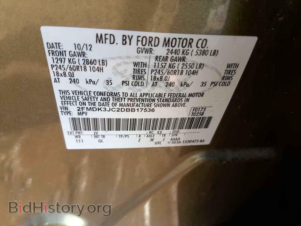 2013 FORD EDGE - VIN: 2FMDK3JC2DBB17536 - Фото 14