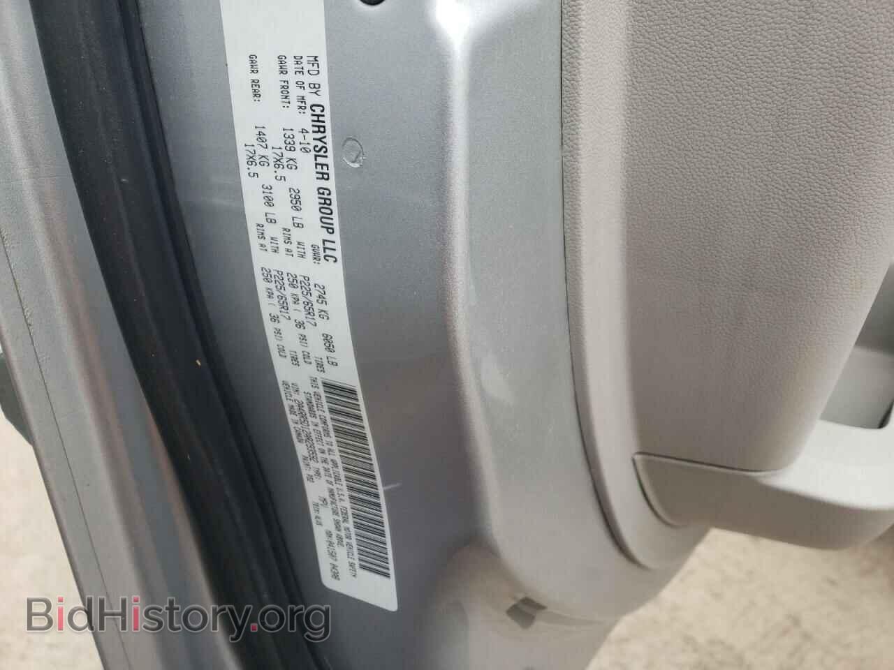 2010 CHRYSLER MINIVAN - VIN: 2A4RR5D12AR293592 - Фото 13