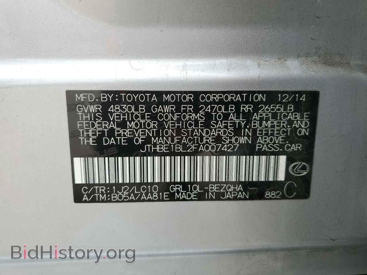 2015 LEXUS GS350 - VIN: JTHBE1BL2FA007427 - Фото 13