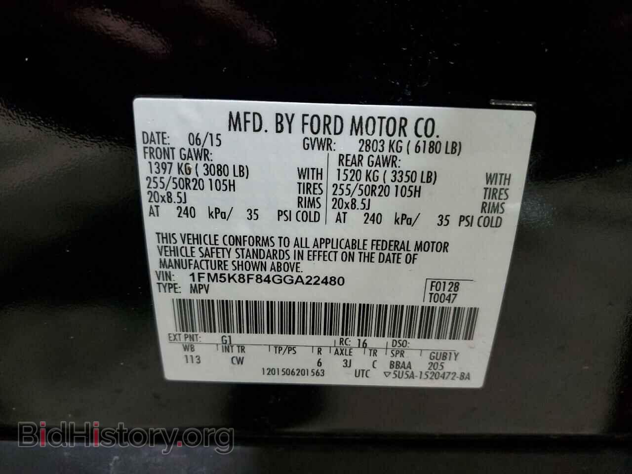 2016 FORD EXPLORER - VIN: 1FM5K8F84GGA22480 - Фото 13