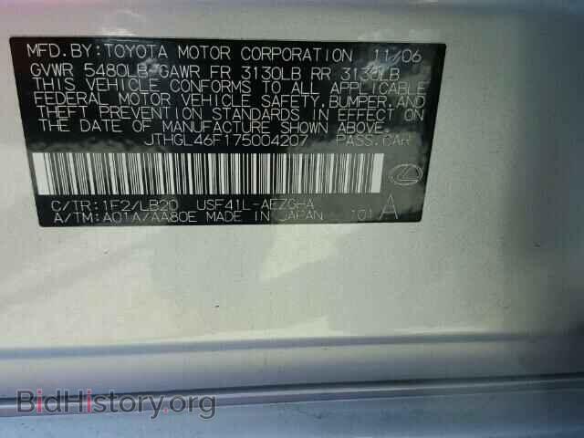 2007 LEXUS LS460 - VIN: JTHGL46F175004207 - Photo 10