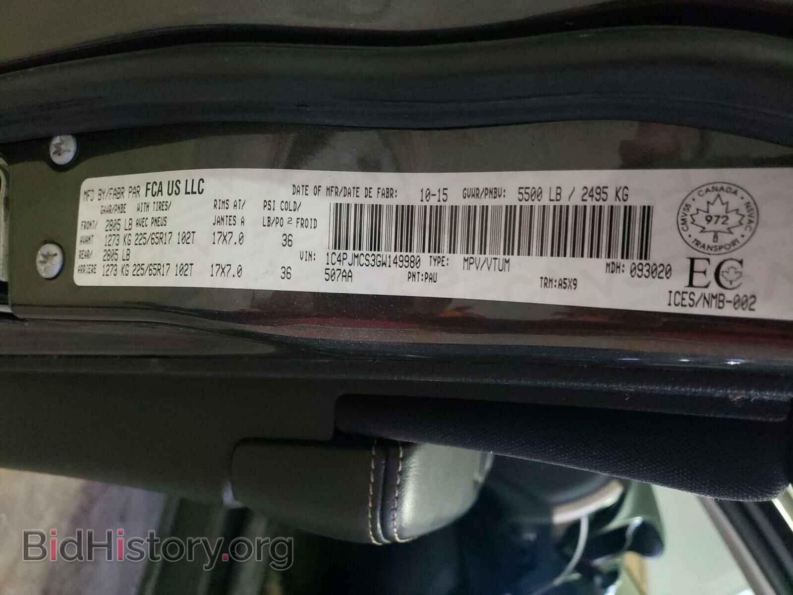2016 JEEP CHEROKEE - VIN: 1C4PJMCS3GW149980 - Фото 10