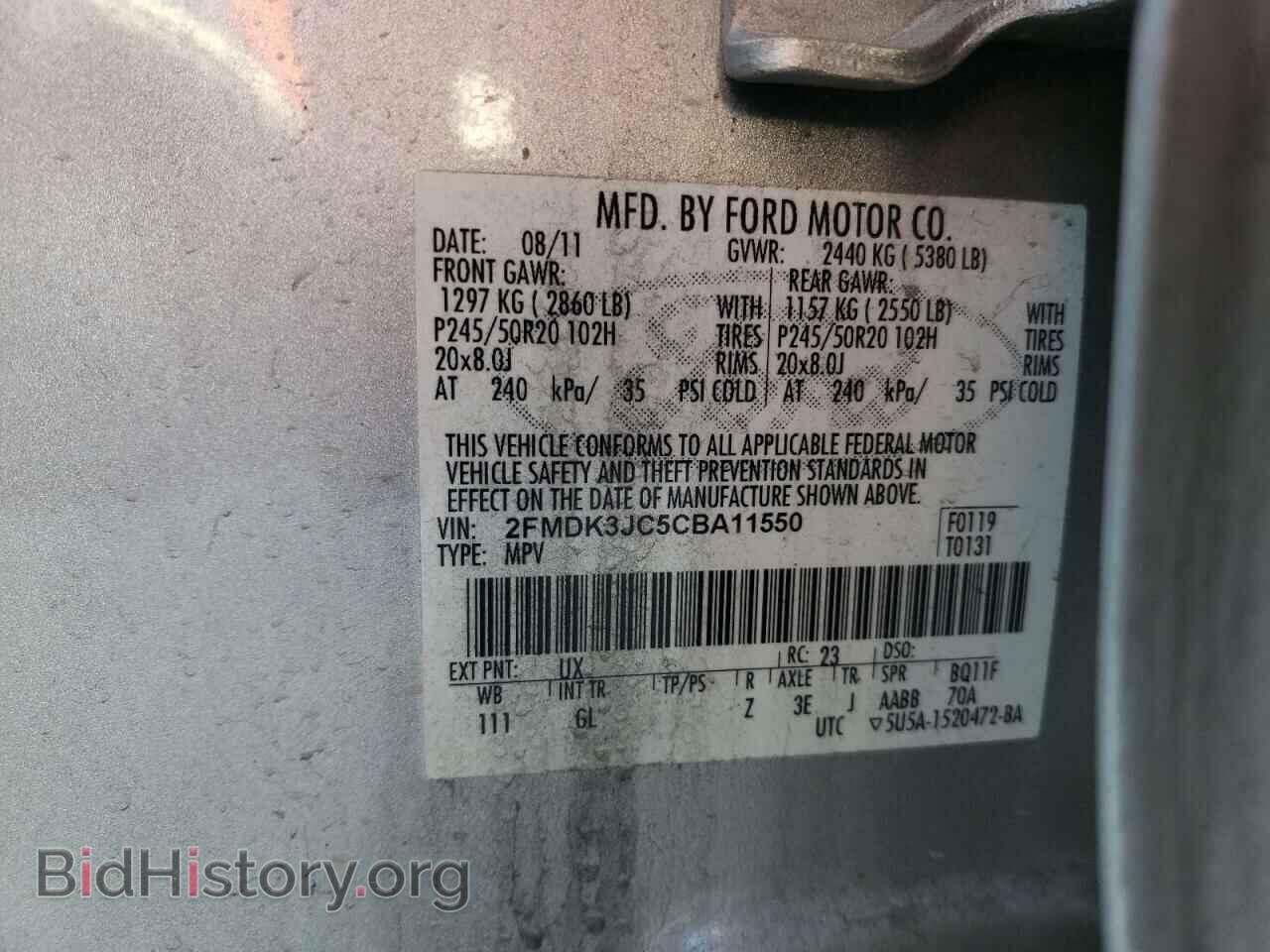 2012 FORD EDGE - VIN: 2FMDK3JC5CBA11550 - Фото 13