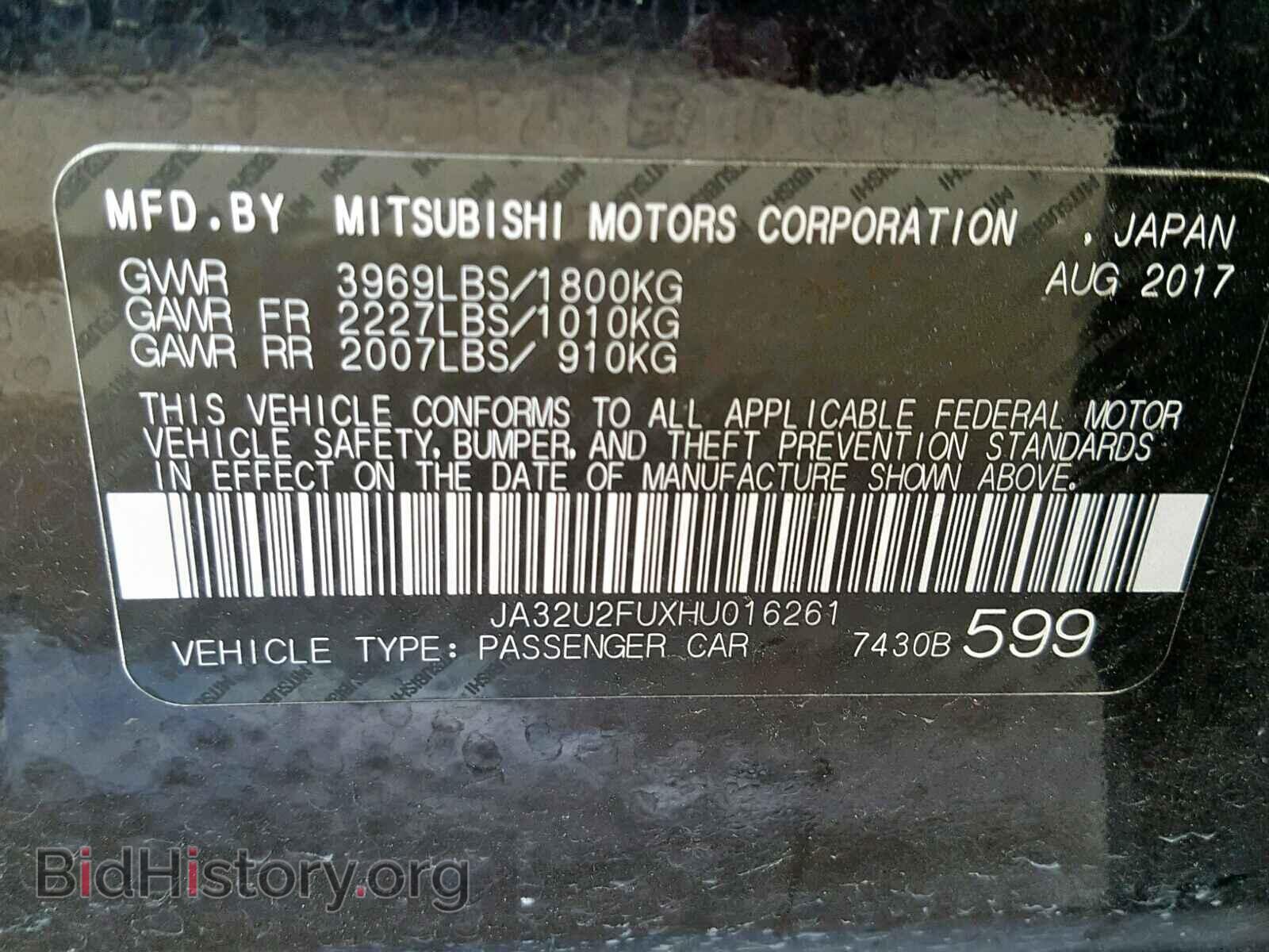 2017 MITSUBISHI LANCER - VIN: JA32U2FUXHU016261 - Фото 10