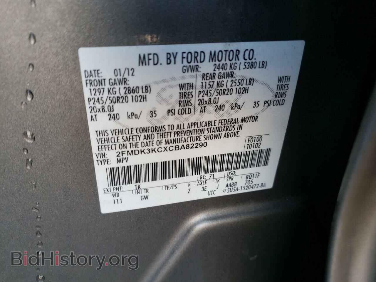 2012 FORD EDGE - VIN: 2FMDK3KCXCBA82290 - Photo 13