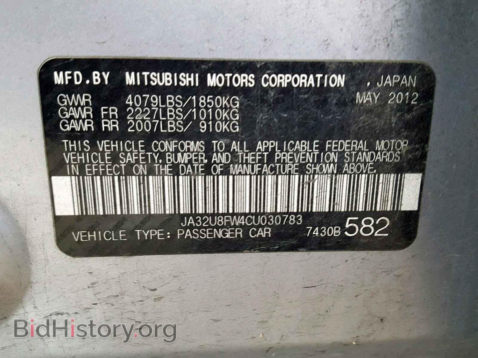 2012 MITSUBISHI LANCER - VIN: JA32U8FW4CU030783 - Фото 10