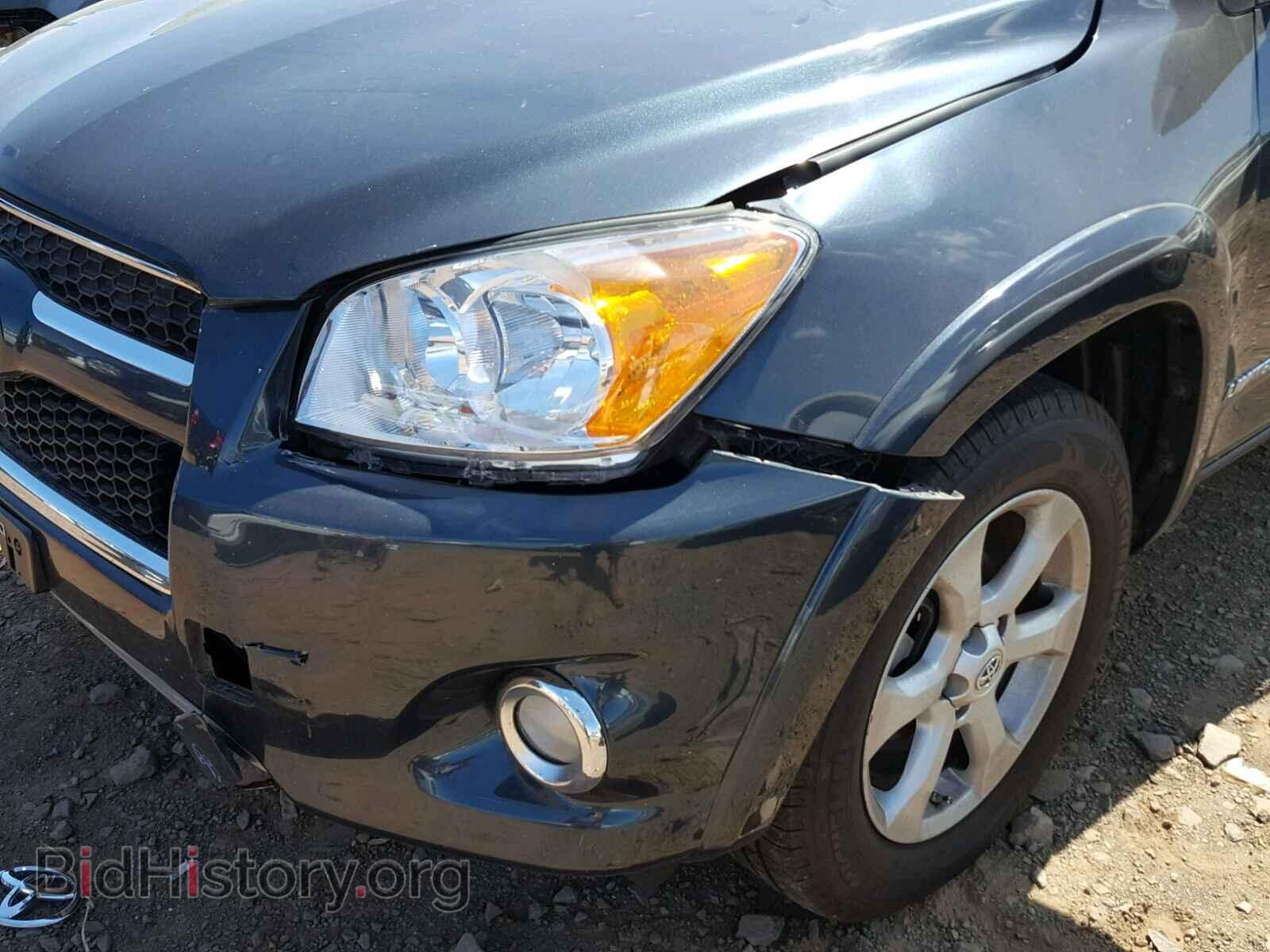 2012 TOYOTA RAV4 - VIN: 2T3DF4DV6CW223673 - Фото 9