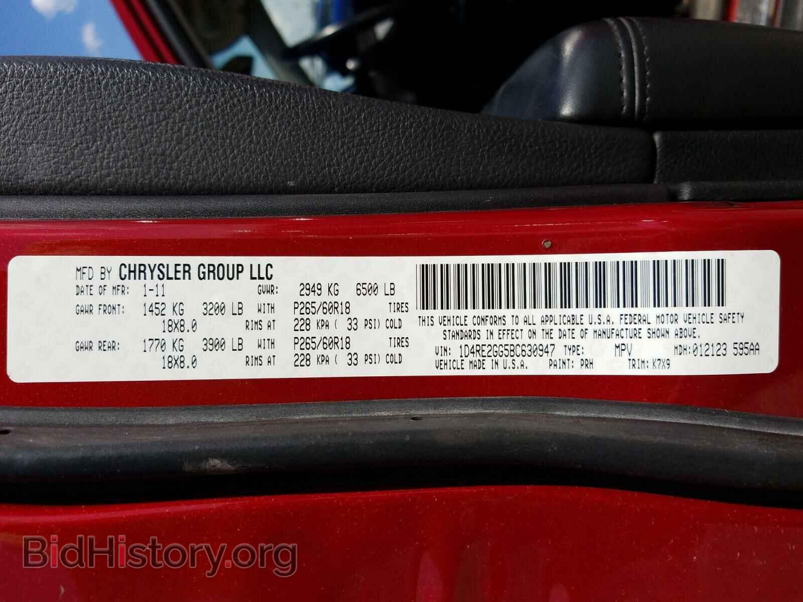 2011 DODGE DURANGO - VIN: 1D4RE2GG5BC630947 - Фото 10