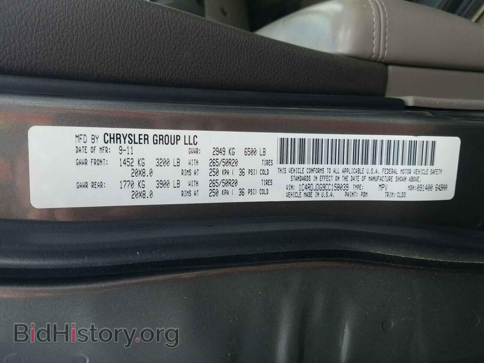 2012 DODGE DURANGO - VIN: 1C4RDJDG9CC158039 - Photo 10