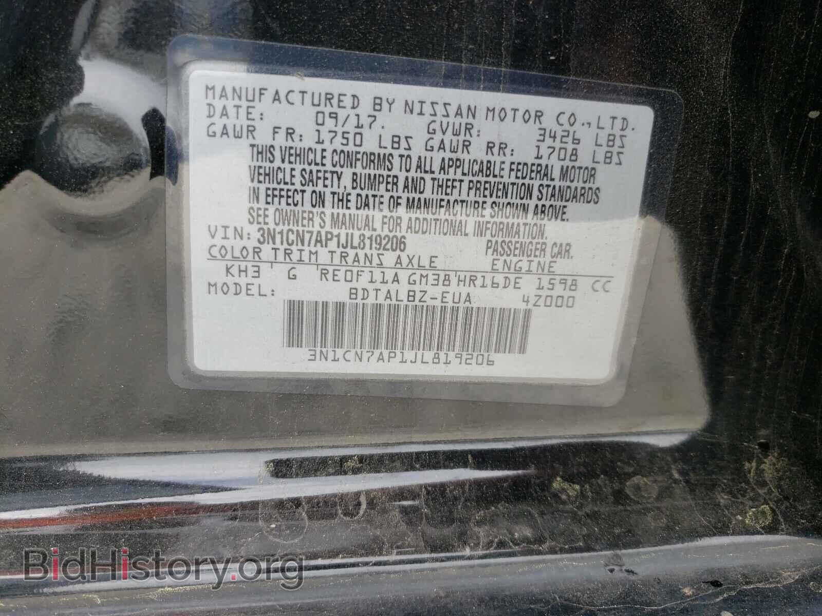 2018 NISSAN VERSA - VIN: 3N1CN7AP1JL819206 - Фото 10