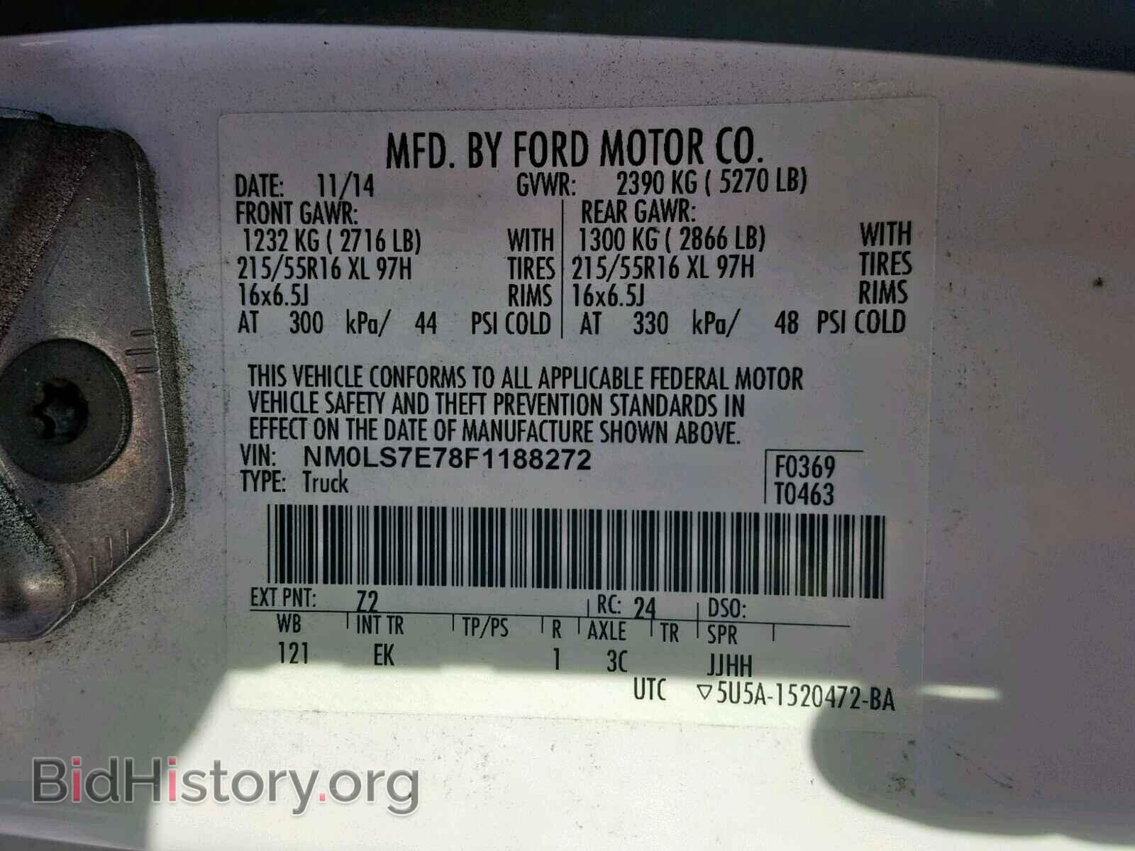 2015 FORD TRANSIT CO - VIN: NM0LS7E78F1188272 - Фото 10