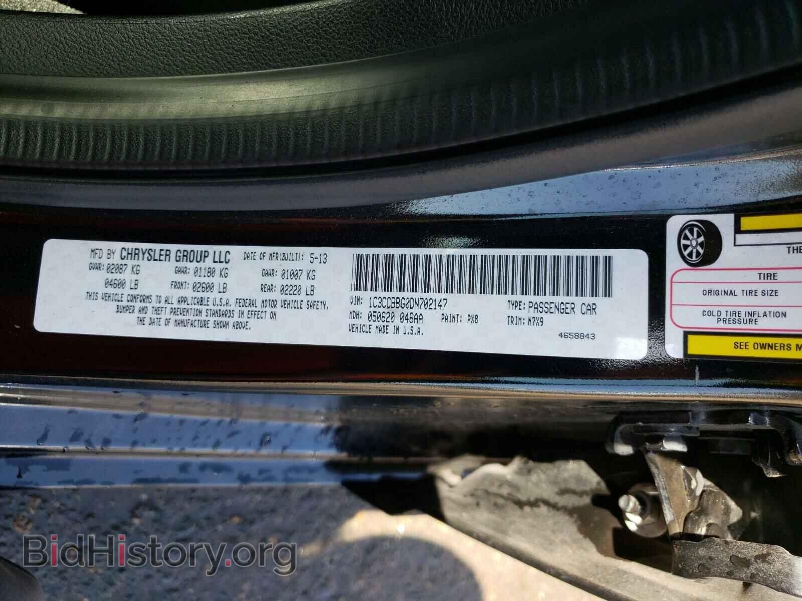2013 CHRYSLER 200 - VIN: 1C3CCBBG0DN702147 - Фото 10
