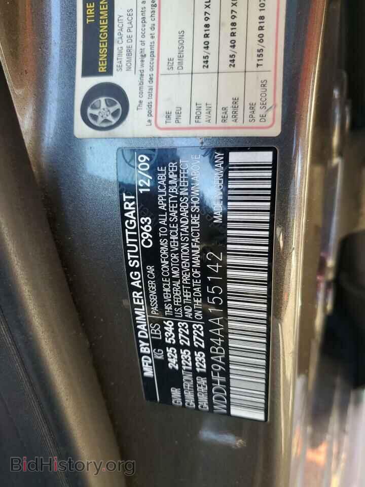 2010 MERCEDES-BENZ E-CLASS - VIN: WDDHF9AB4AA155142 - Фото 12