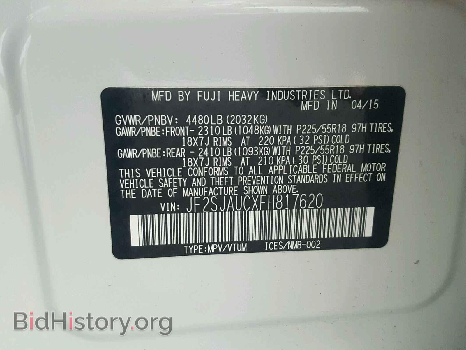 2015 SUBARU FORESTER - VIN: JF2SJAUCXFH817620 - Photo 10