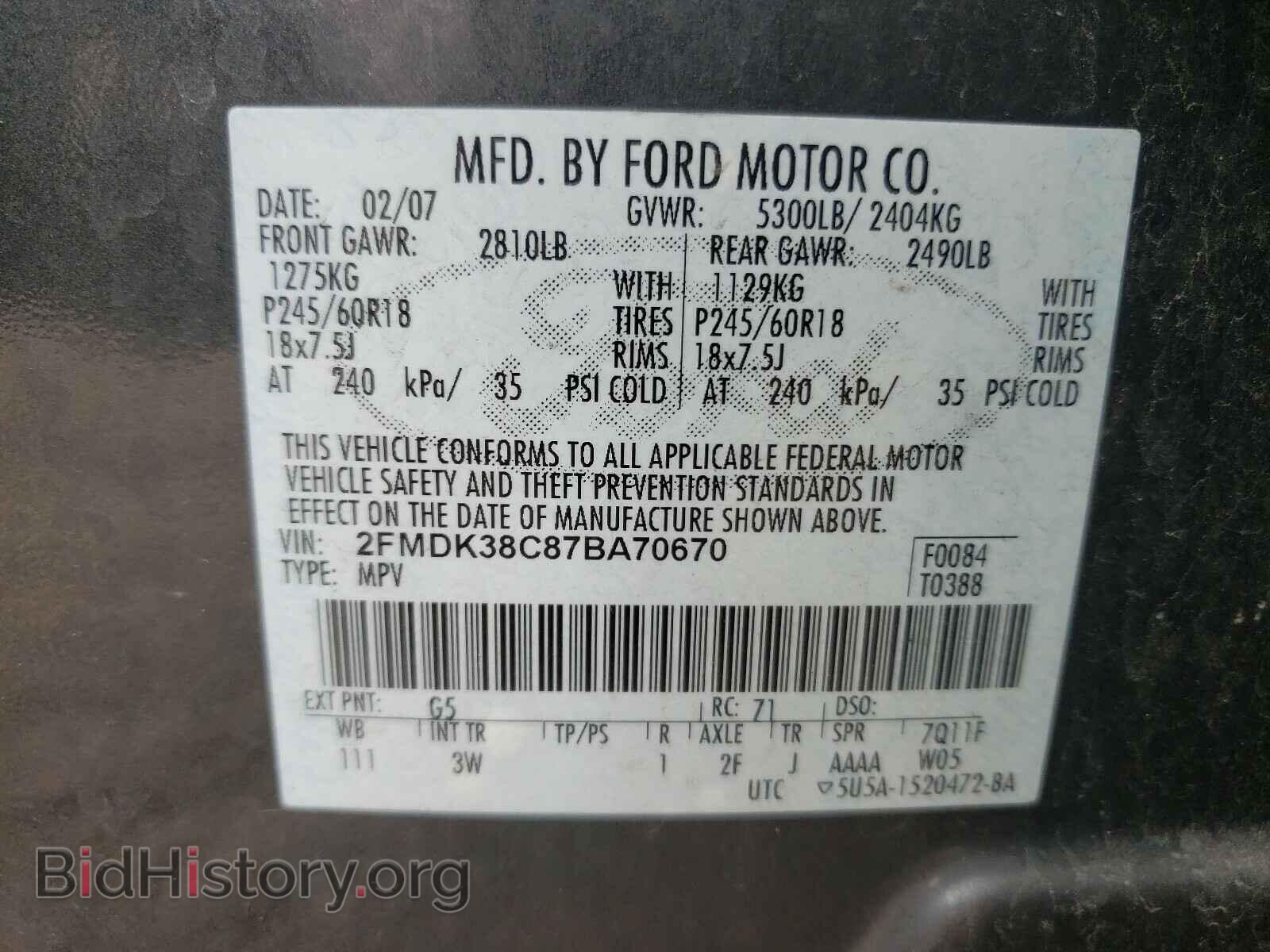 2007 FORD EDGE - VIN: 2FMDK38C87BA70670 - Photo 10