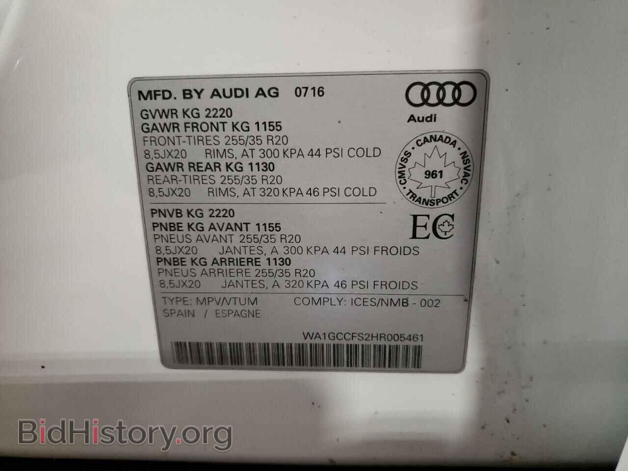 2017 AUDI Q3 - VIN: WA1GCCFS2HR005461 - Фото 13