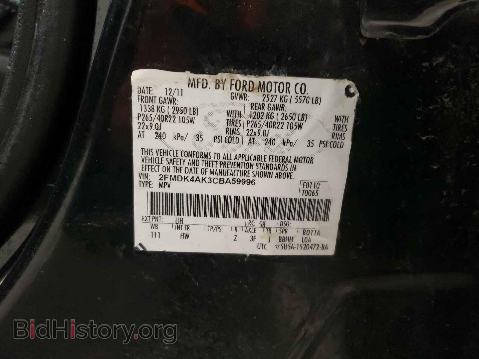 2012 FORD EDGE - VIN: 2FMDK4AK3CBA59996 - Фото 10
