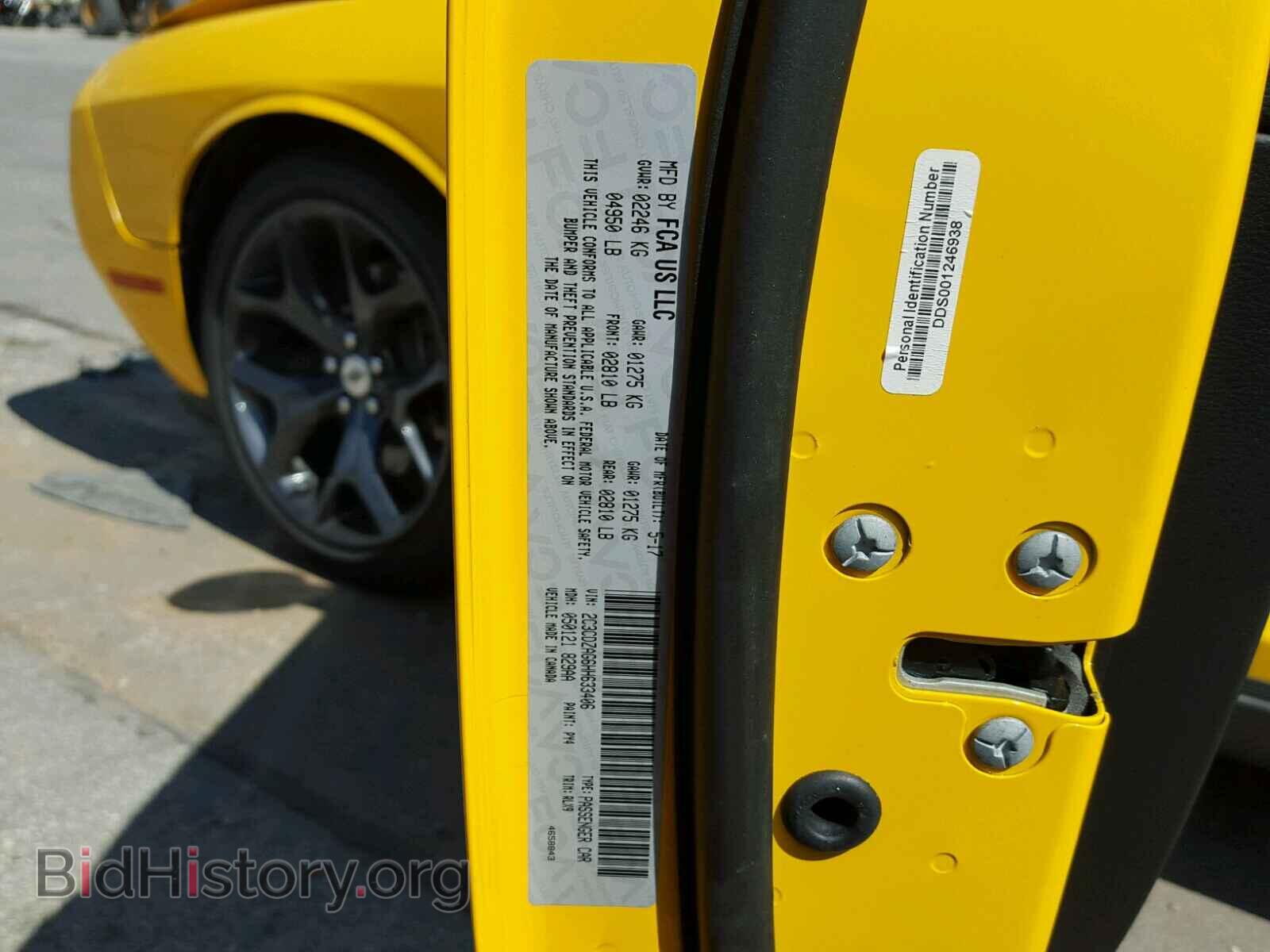 2017 DODGE CHALLENGER - VIN: 2C3CDZAG6HH633406 - Фото 8