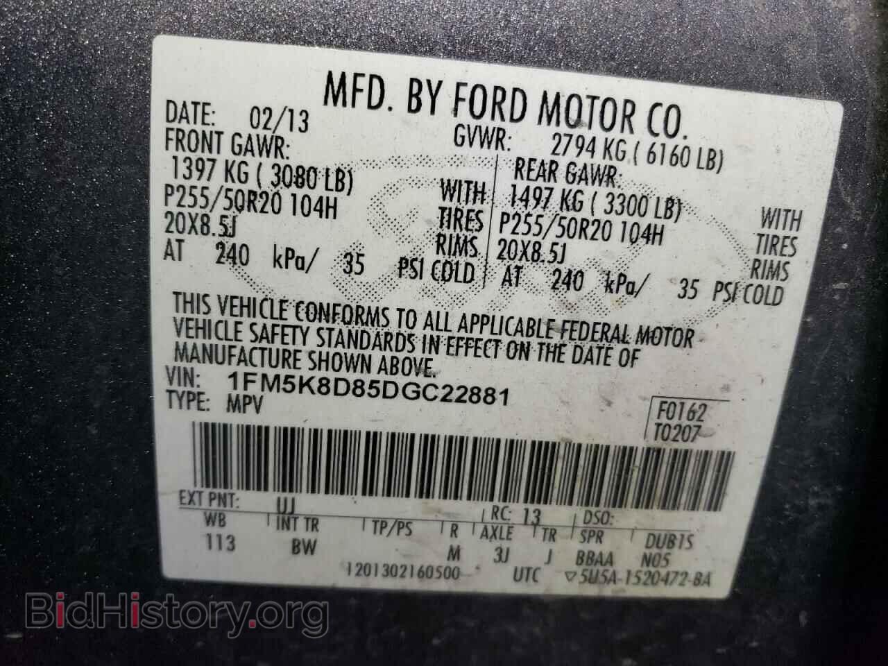 2013 FORD EXPLORER - VIN: 1FM5K8D85DGC22881 - Фото 13
