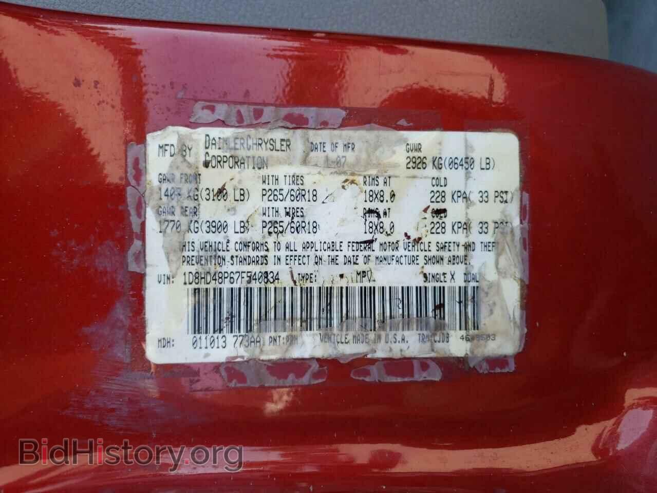 2007 DODGE DURANGO - VIN: 1D8HD48P67F540834 - Фото 10