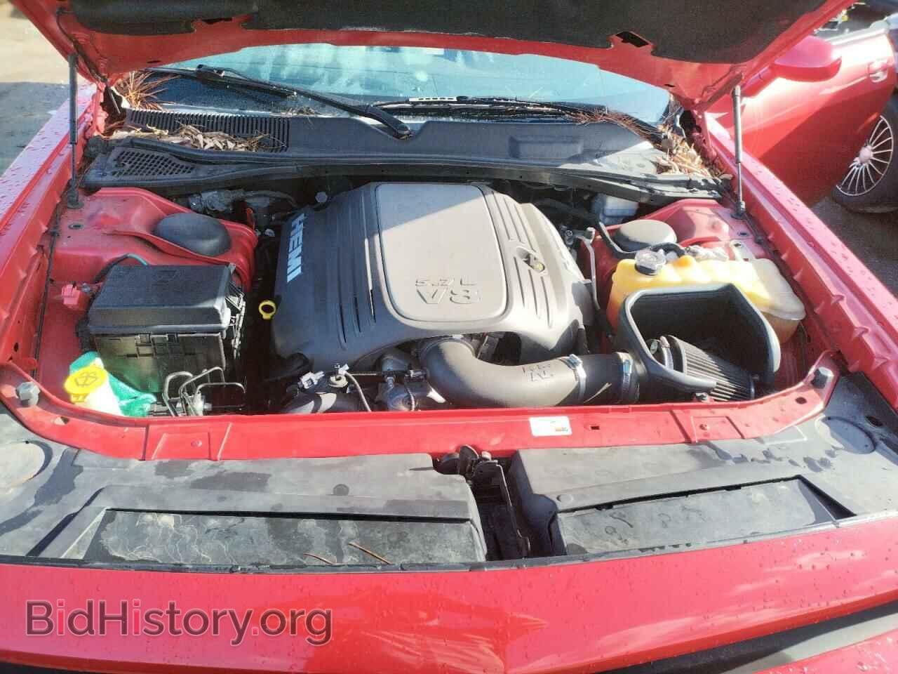 2013 DODGE CHALLENGER - VIN: 2C3CDYBT2DH535280 - Фото 11